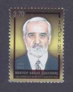 2005 Abkhazia Republic 663 Engineer and inventor Victor Abaza.