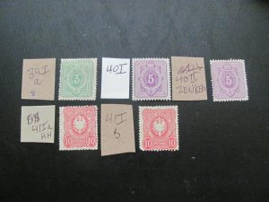 GERMANY 1880 HINGED MI.NR. 39/41 LOT