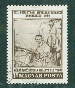 Hungary 1989 USED BIN $0.50