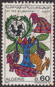 Algeria #470 Birds and Plants USED