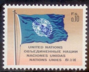 United Nations Geneva 1969 SC# 2 MNH-OG E124