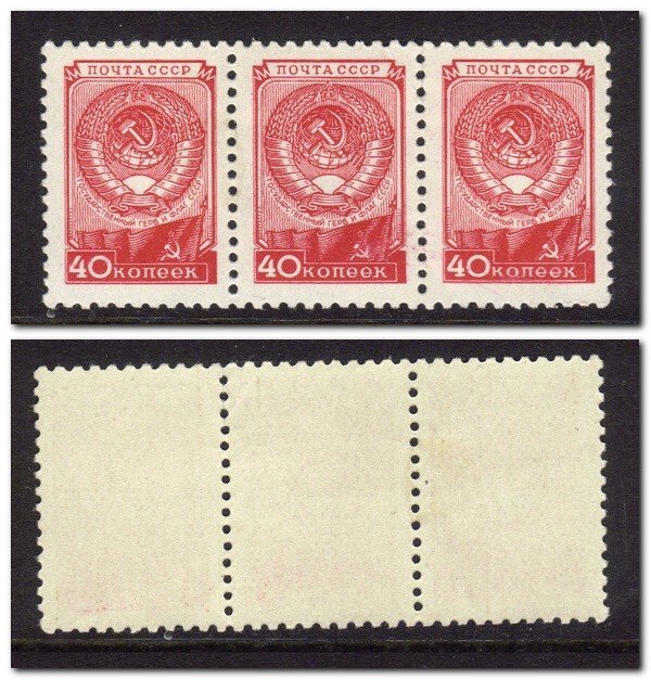 RUSSIA SC # 1689 MNH STRIP OF 3