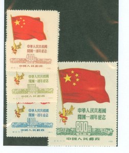 China (PRC) #60-64 Mint (NH) Single (Complete Set)