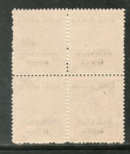 India Travancore Cochin State 1A O/p on 2ch SG O12 / Sc O19 BLK/4 MNH