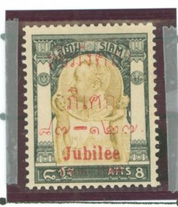 Thailand #116 Unused Single (Jubilee)