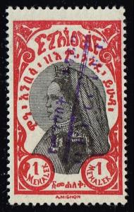 Ethiopia Empress Zauditu Official Overprint; Unused (3.36)