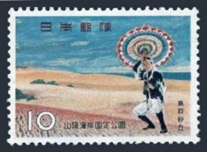 Japan 733 two stamps, MNH. Michel 772. San'in Kaigan Quasi-National Park, 1961.