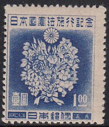 Japan #381 MNH