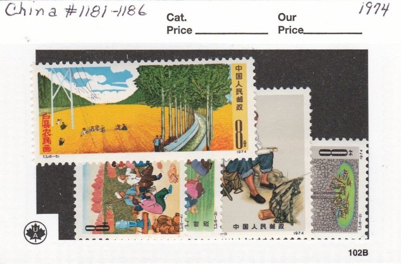KAPPYSSTAMPS PEOPLE'S REPUBLIC OF CHINA  #1181-86  MINT NEVER HINGED  H834SM