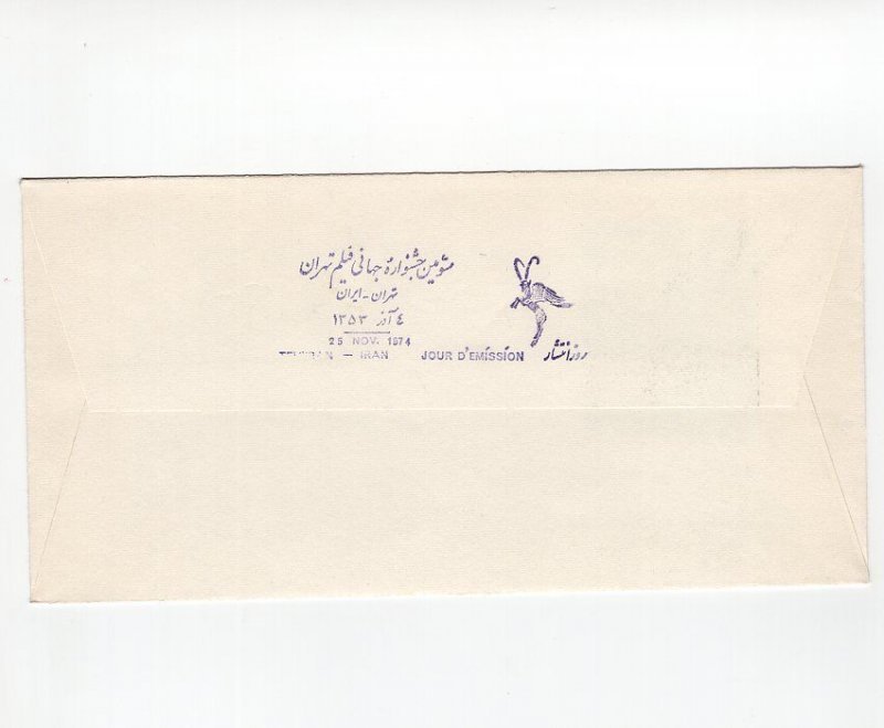 Film Festival 1972-4 Cachet 3 Different First Day Covers