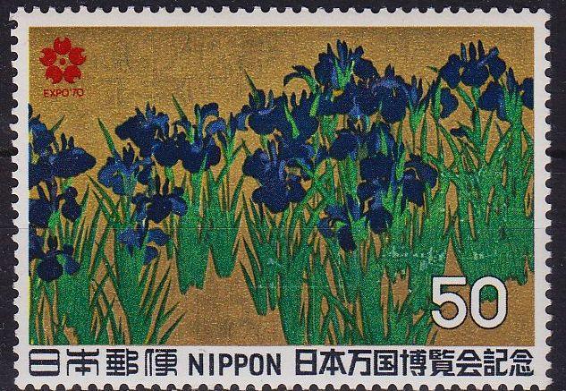 JAPAN [1970] MiNr 1072 A ( **/mnh ) Kultur