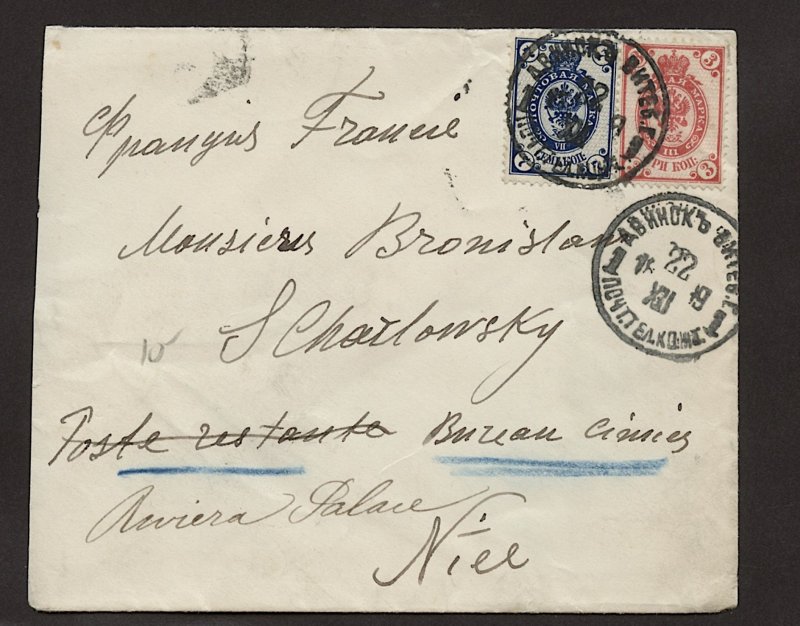 RUSSIA 1900 MULTI FKD COVER mailed RIVERA PALACE NICE