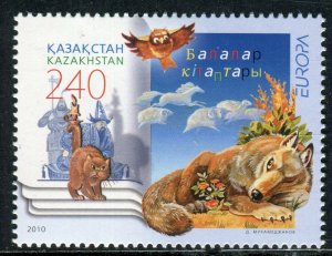 EUROPA 2010 - Kazakhstan - Children Books - MNH Set