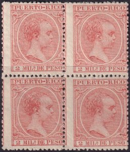 Puerto Rico 1894 Sc 85 block MLH* streaky gum crease