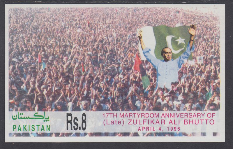 Pakistan 857 Souvenir Sheet MNH VF