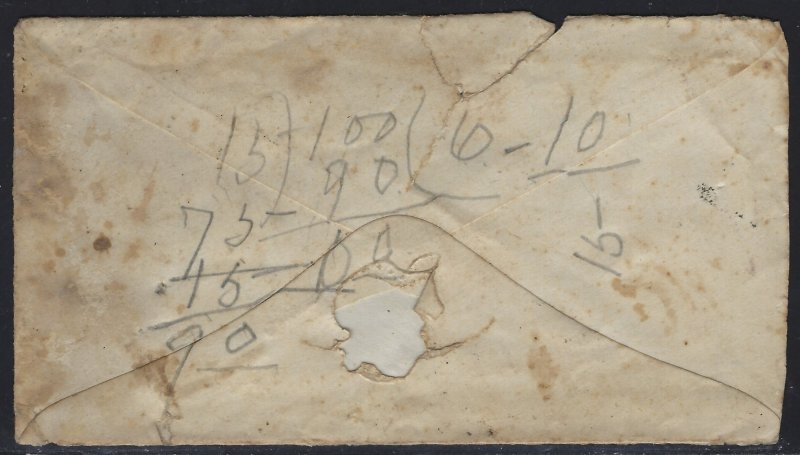 Scott # 114  Lot  E308  on Envelope Mailed to Prince George  Used