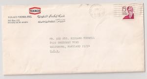 15c Holmes Type 3 #1288B solo use cover: Origin Saudi Arabia