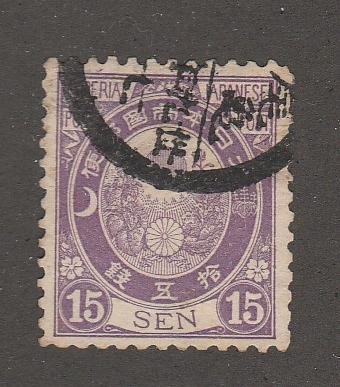 1888 Used Japan Scott Catalog Numbers 75, 78, 79, 80, 83 and 84