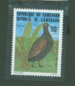 Cameroun #714 Mint (NH) Single