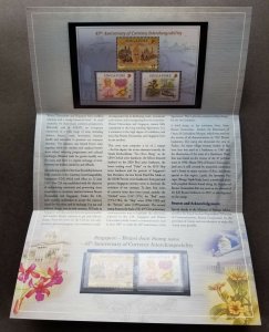 *FREE SHIP Singapore Brunei Joint Issue 45th Currency 2012 Orchid (p. pack) MNH