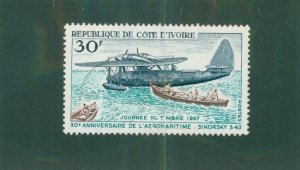 Ivory Coast 252 USED BIN$ 3.00