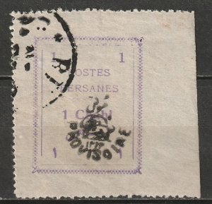 Iran 1906 Sc 422a margin single CTO pinhole