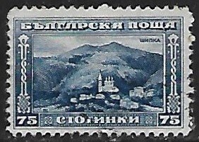 Bulgaria # 164 - Monastery - used.....{BRN26}