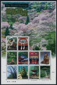 Japan 2982 MNH Kii Mountains World Heritage Site, Art, Temples, Trees