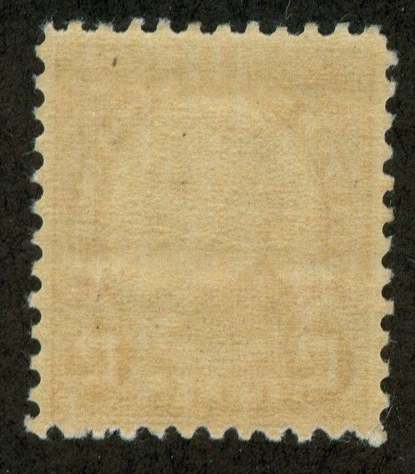 U.S. -  693 - EXTRA FINE - Never Hinged