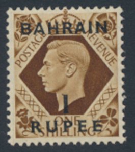 Bahrain SG 58 SC# 59  MH  see scans / details   1948 issue 