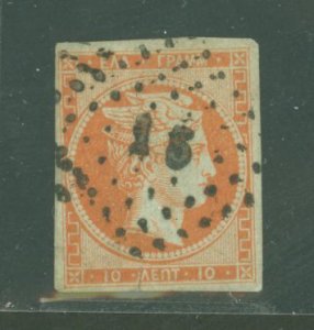 Greece #12 Used Single