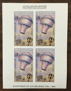 (BJ Stamps) LIBYA, #1144a-f. 1983 IMPERF sheets of 6 & 4 (7 total). MNH. $75.00