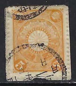 Japan 100 VFU ON PAPER M1217