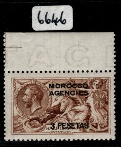 MOROCCO AGENCIES SG140a 1914 3p on 2/6 YELLOW-BROWN SURCH DOUBLE, ONE ALBINO MNH