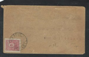 AFGHANISTAN (P0209B) 1931 40 AF COVER KABUL TO FINLAND