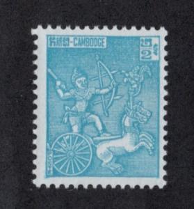 CAMBODIA Sc# 94A MNH FVF Krishna Chariot Khmer