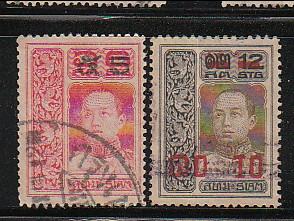 Thailand 1919 Sc 185-6 Surcharges Used
