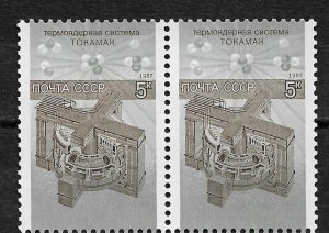 Russia/USSR 1987,TOKAMAK Thermonuclear Reactor System,Scott # 5617 Pair,XF MNH**