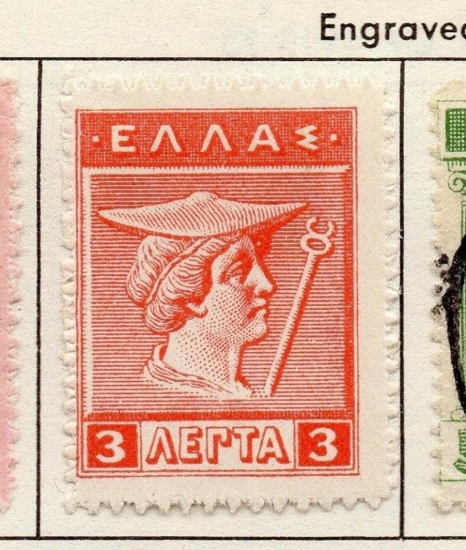 Greece 1911-23 Early Issue Fine Mint Hinged 3l. 175631