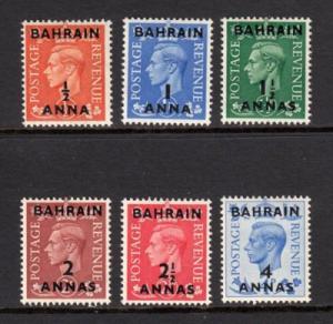 BAHRAIN 72-77 Mint '50-55 KGVI to 4a $23.75