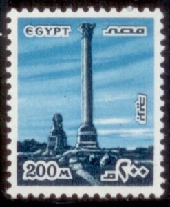 Egypt 1978 SC# 1065 MNH-OG E186