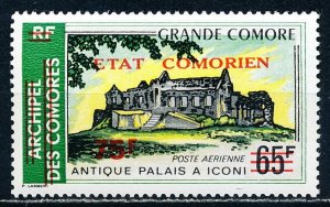 Comoro Islands #C77 Single MNH