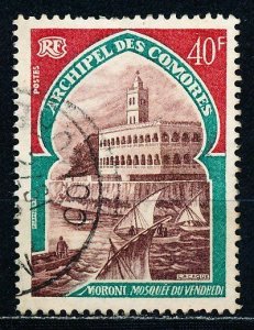 Comoro Islands #89 Single Used