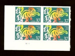 US #3832 37¢ Chinese New Year - Year of the Monkey