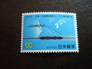 Stamps - Japan - Scott# 1266 - Mint Never Hinged Set of 1 Stamp