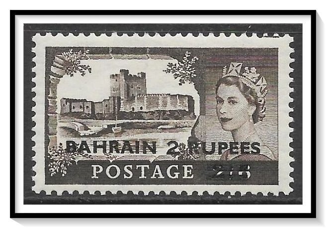 Bahrain #96 Castles MH