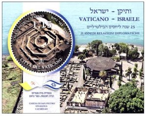 2019 - VATICAN - Agreement between the Holy See and Israel - MNH**