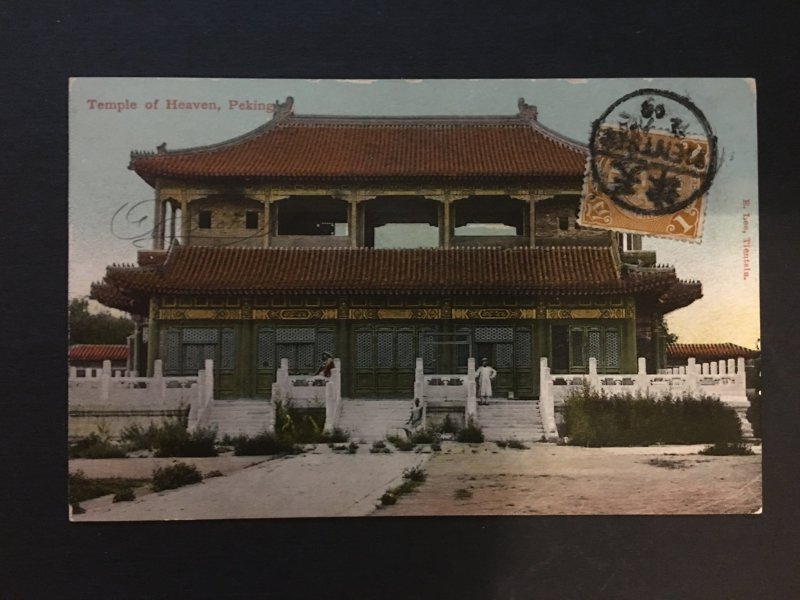 China IMPERIAL post card, dragon stamp, Genuine, used, RARE, List #581