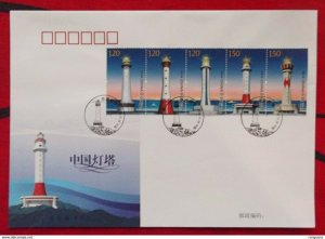 China 2016-19 LIGHTHOUSES IN SOUTH CHINA SEA FDC 