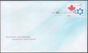 CANADA Sc #2379 FDC JOINT ISSUE w/ISRAEL  -  60th ANN DIPLOMATIC RELATIONS